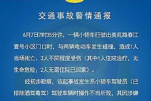 雷竞技app下载网页版截图4